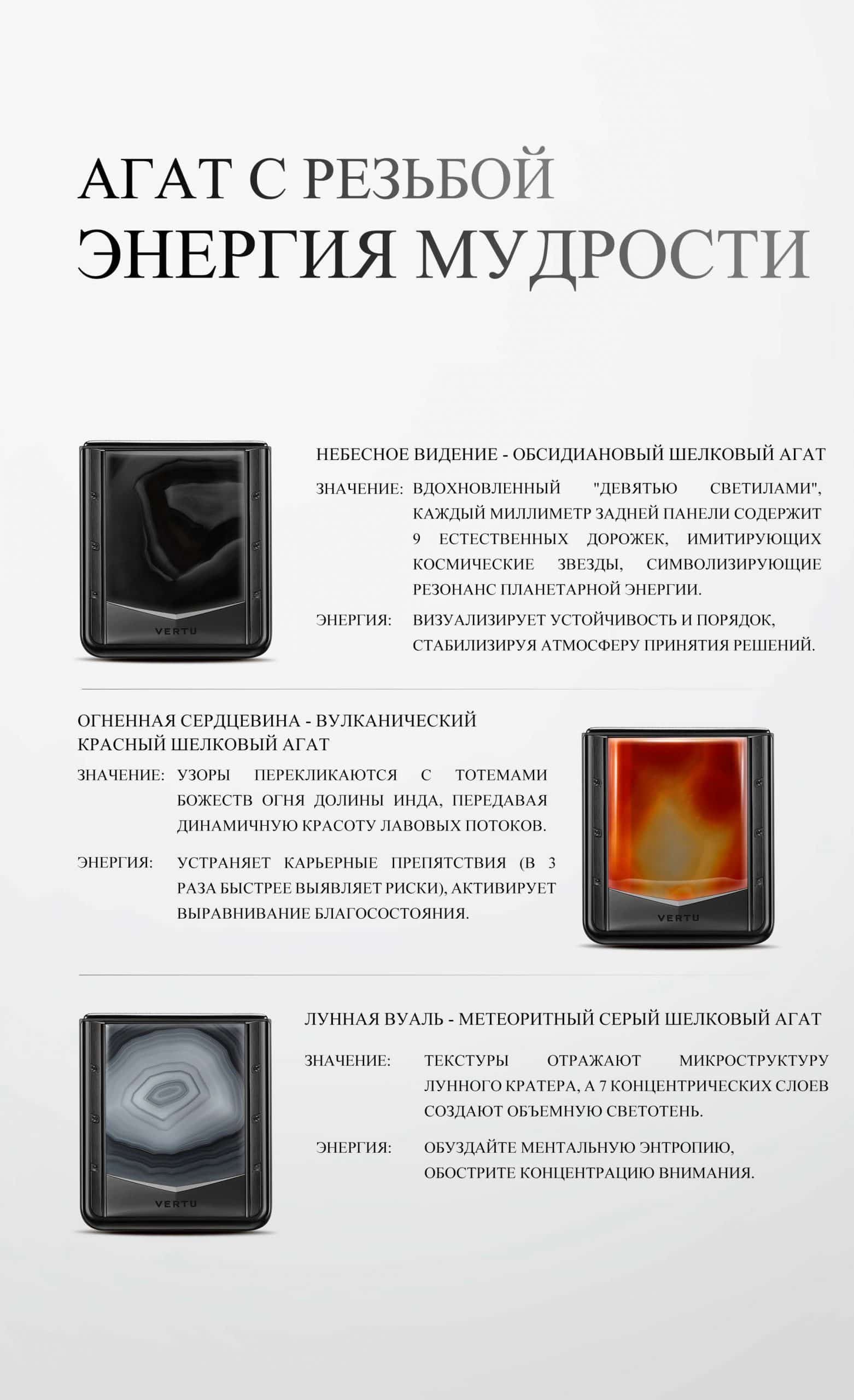 Quantum Flip Agate Celestial Dark