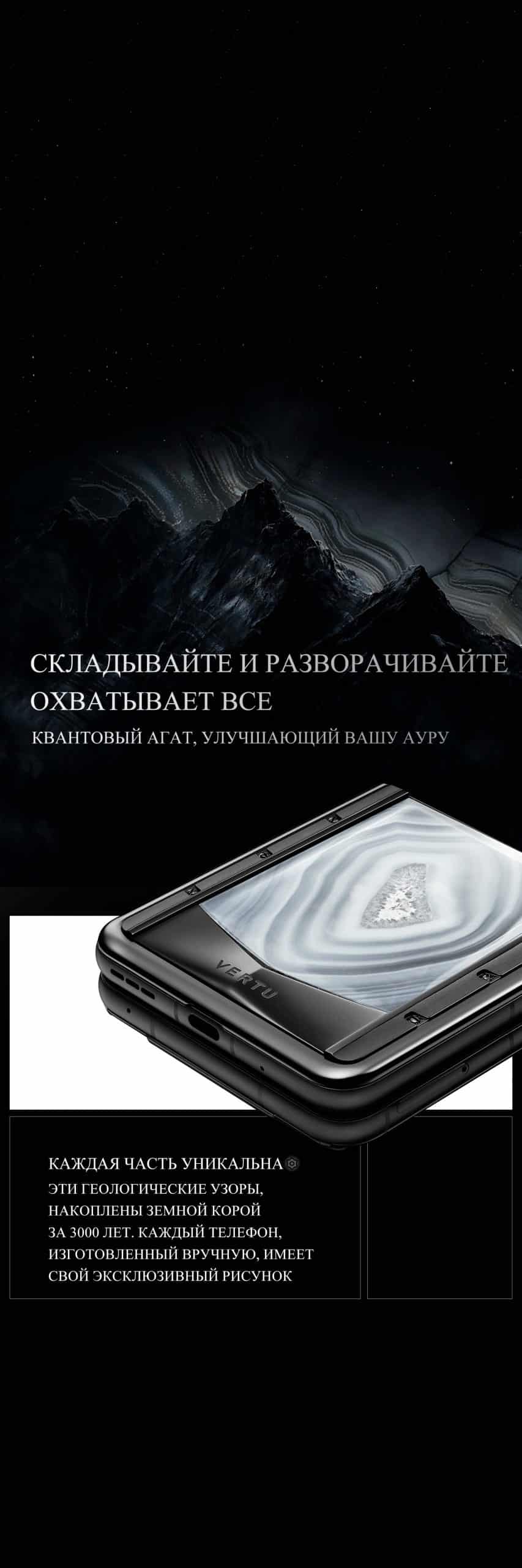 Quantum Flip Agate Celestial Dark